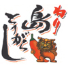 ˂蓇Ƃ炵